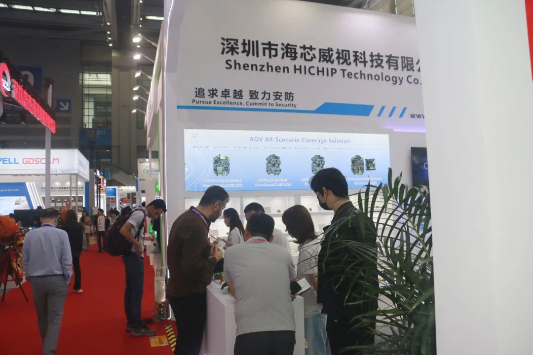 On the first day of the Security Expo, Hichip attracted a large crowd, and the AOV Full-Scenario Solution was officially launched.